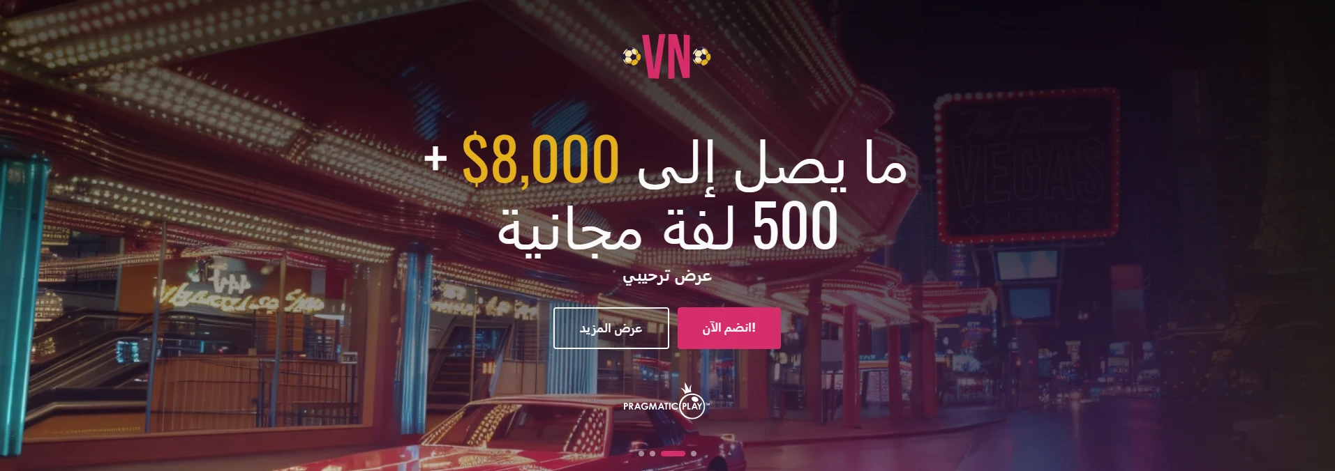 Vegas Now casino bonus