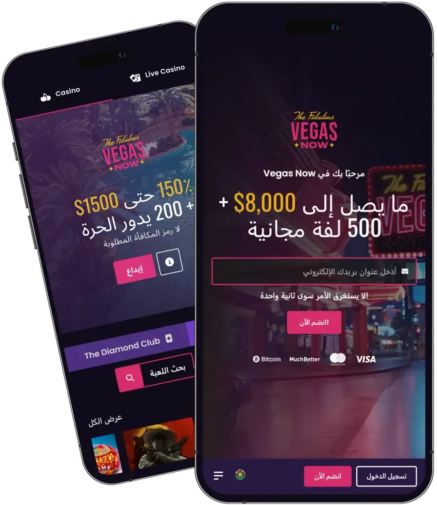 Vegasnow App