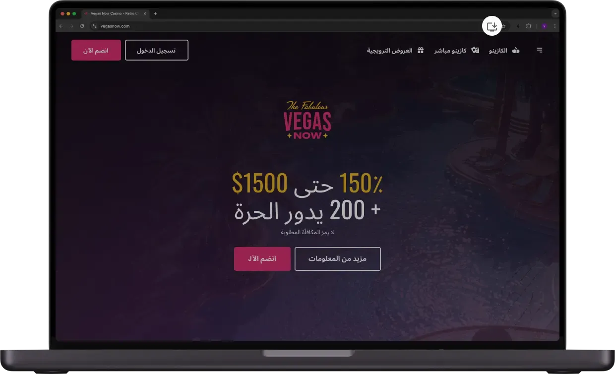 تحميل تطبيق Vegas Now